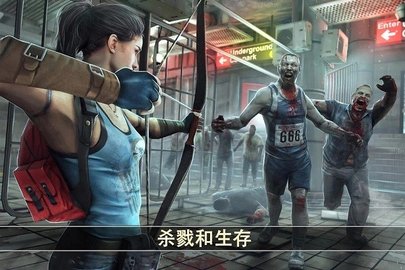 死亡扳机2 2.4.0 安卓版 1