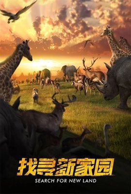 野兽领主新世界 1.0.29 安卓版 1