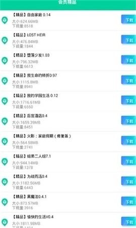第7应用 5.1.0 安卓版 1