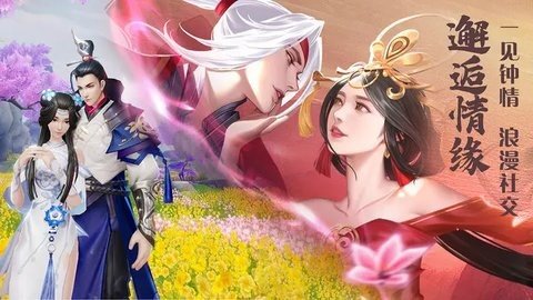 绝世战魂前传 1.13.0.0 正版 2