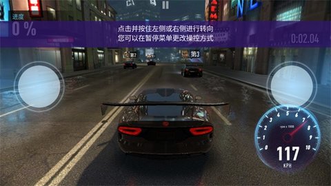 极品飞车无限狂飙 1.5.50.2451734 最新版 3