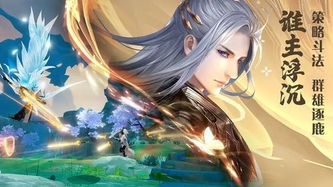 绝世战魂前传 1.13.0.0 正版 4
