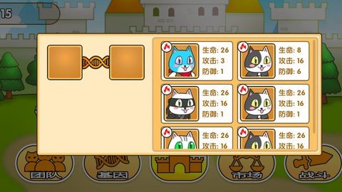 功夫猫花园 1.0 安卓版 3