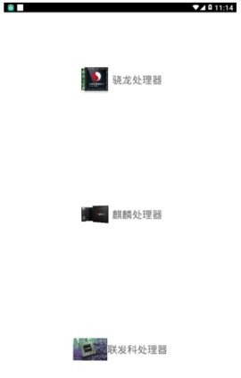 xa万能吃鸡工具盒 3.24.00 最新版 2