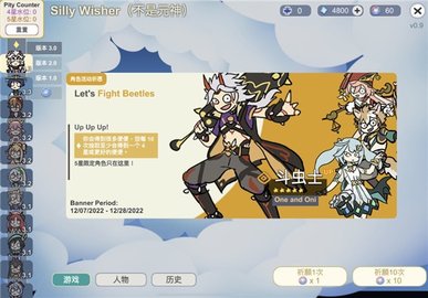 贪婪的旅行者 0.32 安卓版 2