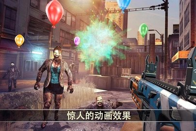 死亡扳机2 2.4.0 安卓版 3
