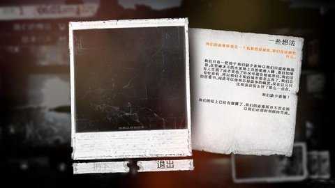 这是我的战争 1.6.2 最新版 3