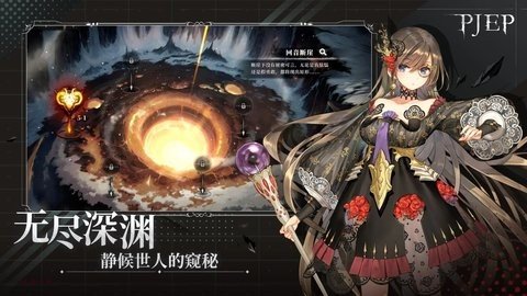 星落 1.0 最新版 1