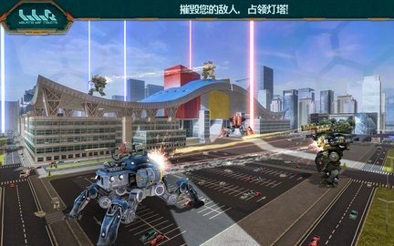 战争机器人 9.3.1 最新版 3