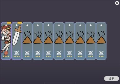 贪婪的旅行者 0.32 安卓版 3