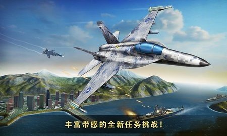 现代战争团队合作国际服 5.9.0 安卓版 3