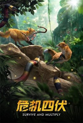 野兽领主新世界 1.0.29 安卓版 3