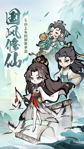 诛天剑侠 1.0.0 最新版 1