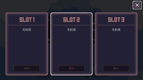 贪婪地牢 1.7.228 安卓版 2