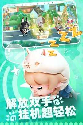 卡噗拉契约 1.0.17 安卓版 2