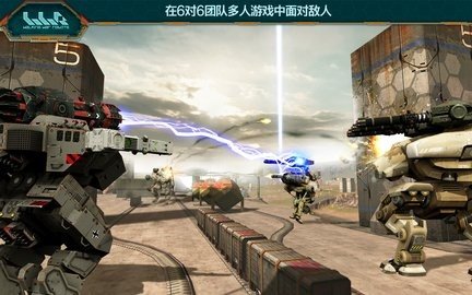 战争机器人 9.3.1 最新版 2