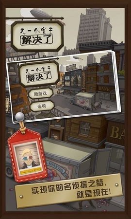 又一个案子解决了 4.3.1 最新版 1