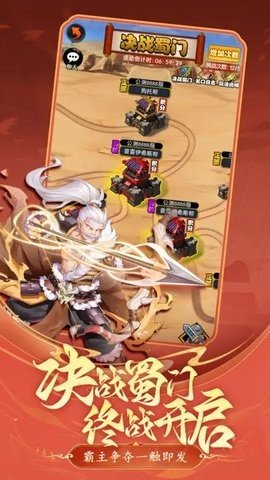 剑侠传奇 2.6 安卓版 3