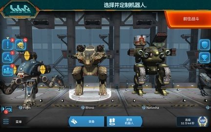 战争机器人国际服 11.2.0 安卓版 3