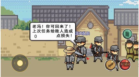 特工穿山甲 1.00.08 最新版 1