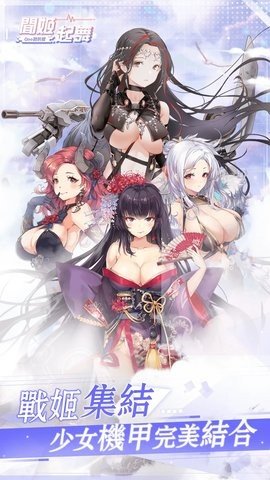 闻姬起舞qoo版 1.2 安卓版 2