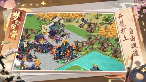 梦幻经营 1.0.0 最新版 1