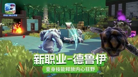 传送门骑士 1.7.2.0219 最新版 2