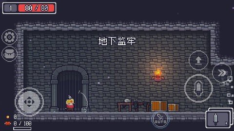 贪婪地牢 1.7.228 安卓版 1