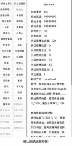 开拓者宝可梦 1.0.1 安卓版 1