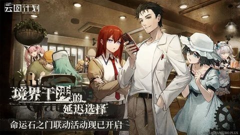 少女前线云图计划b服 1.4.0 最新版 2