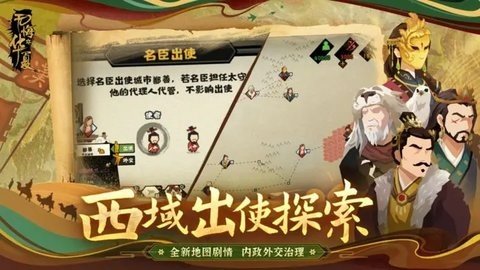 无悔华夏b服 3.5.141 最新版 1