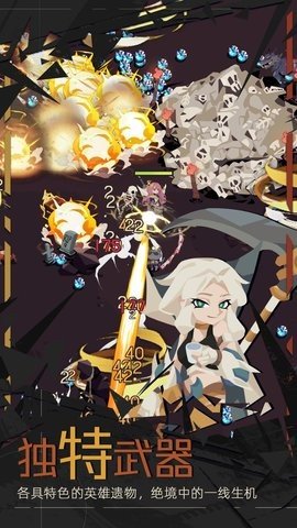 重返深渊 1.9.1  2