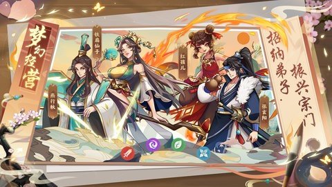 梦幻经营 1.0.0 最新版 3