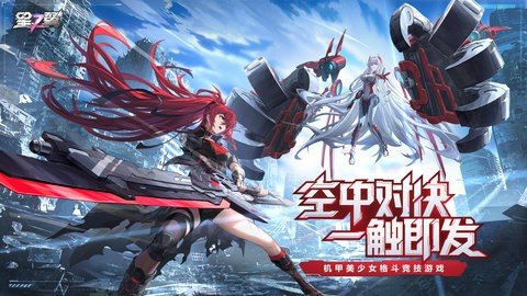 星之翼 1.5.0 最新版 2