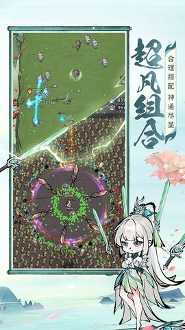 诛天剑侠 1.0.0 最新版 2