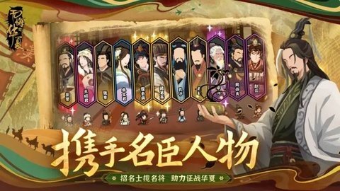无悔华夏b服 3.5.141 最新版 3