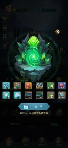 逆天纪 1.4.1111.0 安卓版 1