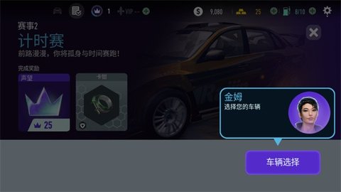 极品飞车无限狂飙 1.5.50.2451734 最新版 2