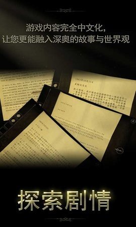 未上锁的房间2 1.0.5 安卓版 2