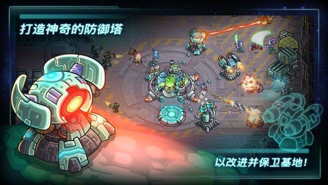 钢铁战队 1.4.20 最新版 2