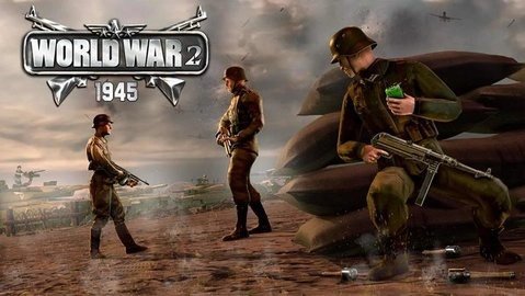 二战1945 4.4.7 最新版 1