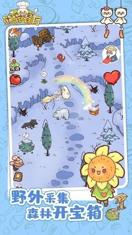 熊猫餐厅 3.3.289 安卓版 3