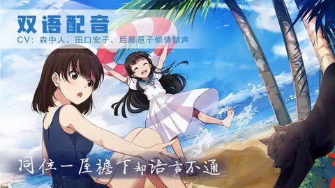 可爱的圣诞礼物泡沫冬景 1.0 安卓版 4