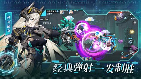 超能坦克 15.93 最新版 1