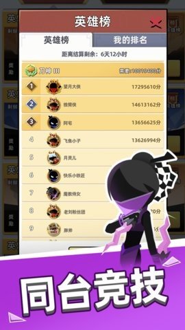 我比武特牛 0.36.0 最新版 3