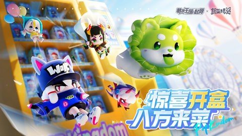 潮灵王国起源 1.0.12 最新版 1