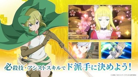 地城邂逅战斗编年史日服 2.8.0 最新版 3