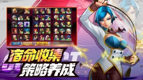 拳皇98终极之战OL 8.7 最新版 2