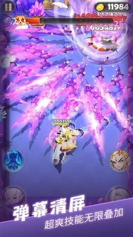 王者信条 1.95 最新版 2