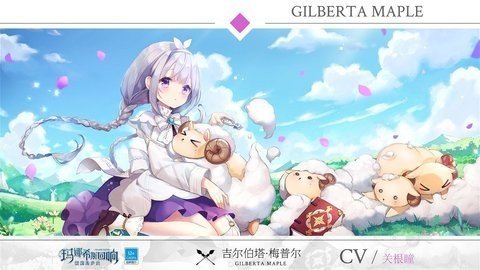 玛娜希斯回响b服 1.5.1 最新版 2